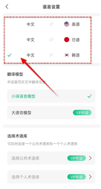 kulikuli翻译软件安卓