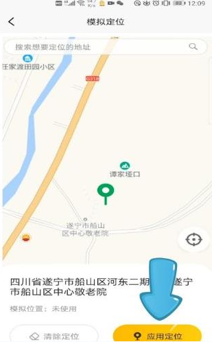 西游分身app免费版(原悟空分身)