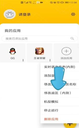 西游分身app免费版(原悟空分身)
