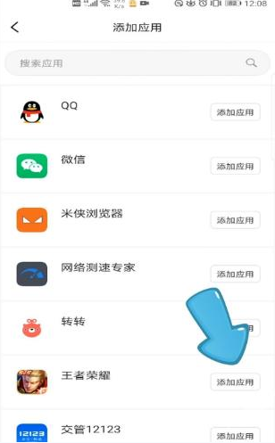 西游分身app免费版(原悟空分身)