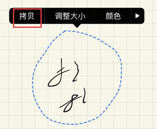 GoodNotes软件官方正版下载