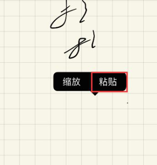 GoodNotes软件官方正版下载