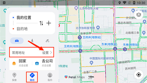 华为地图app官方版鸿蒙系统APP(Petal 地图)