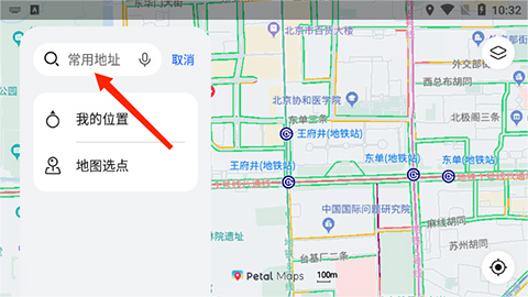华为地图app官方版鸿蒙系统APP(Petal 地图)