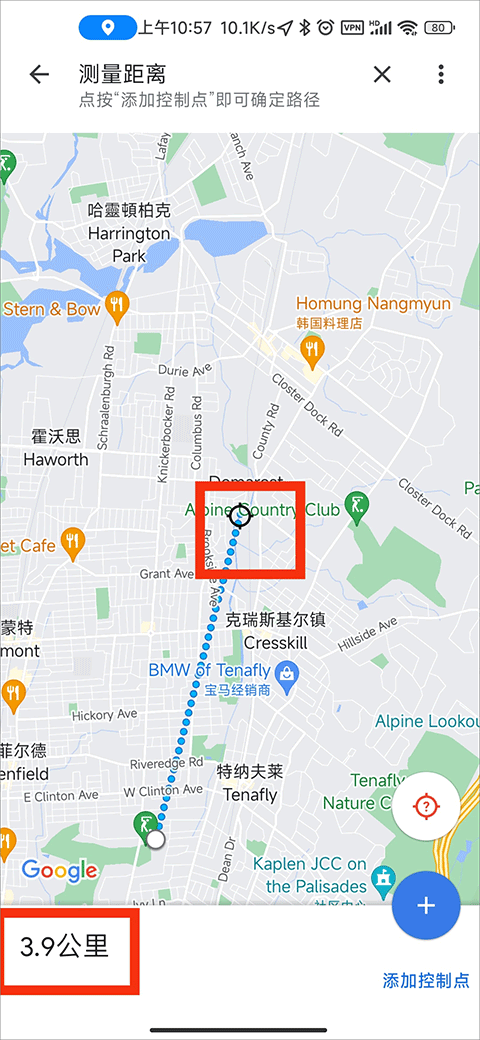 谷歌地图软件下载安装包2025免费apk