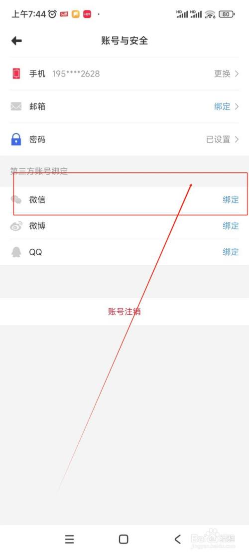 动漫之家app最新2025安卓版