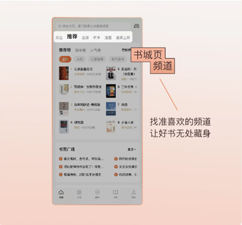 番茄小说阅读免费app(番茄免费小说)