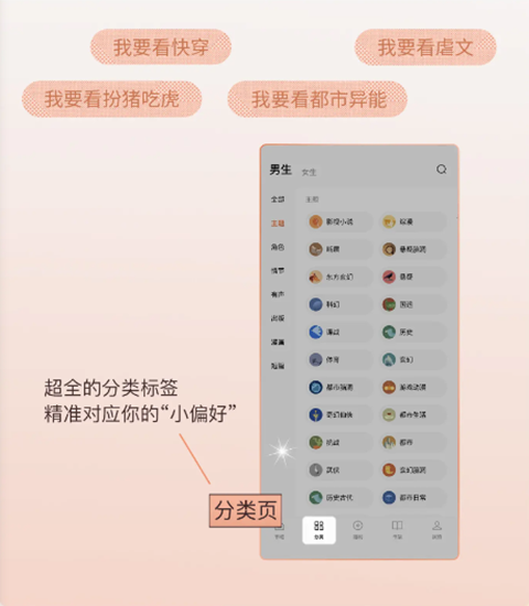 番茄小说阅读免费app(番茄免费小说)