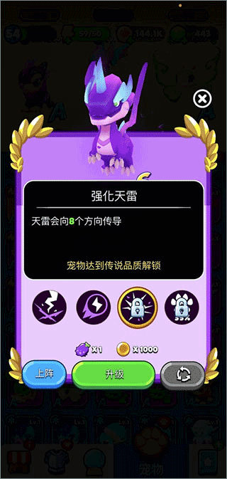 砰砰法师免谷歌免广告版