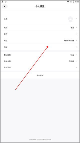 集换社app官方最新版
