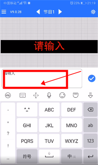 led魔宝app官方版