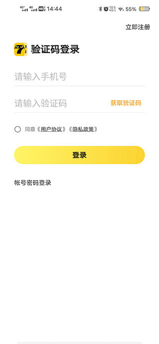 七猫作家助手app最新版本