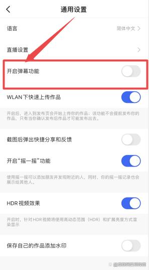 快手app下载最新版2025