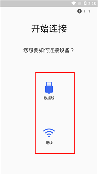 三星s换机助手最新版本2025