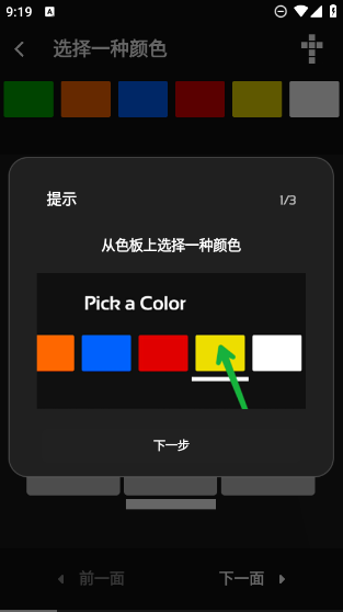 魔方复原模拟器免费下载安装中文版