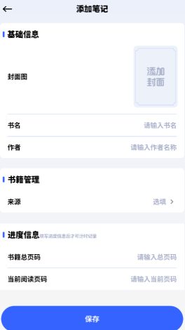 猫番阅读书源2025最新版本