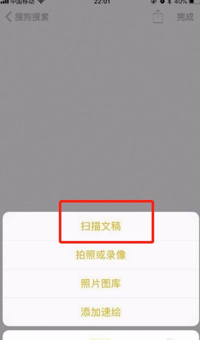 仿ios备忘录最新版下载