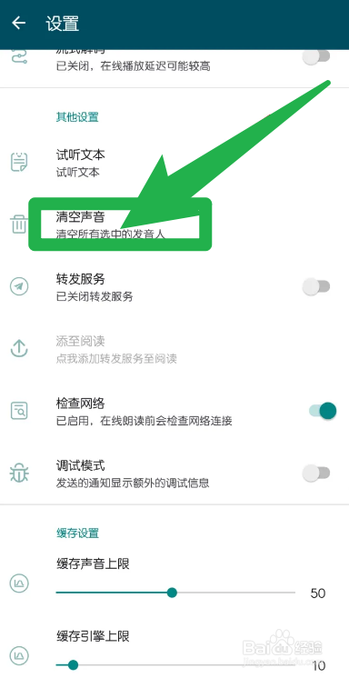 TTS文字转语音工具(MultiTTS)