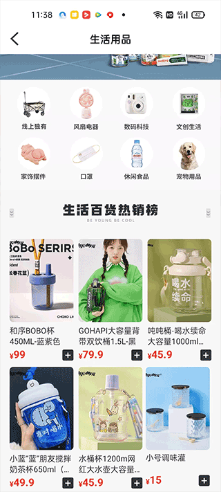 酷乐潮玩app下载安装最新版2024