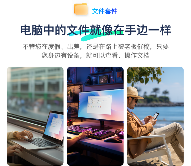 鲁大师AiNAS正式版