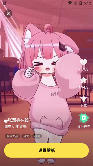 魔幻屏幕模拟器手机版