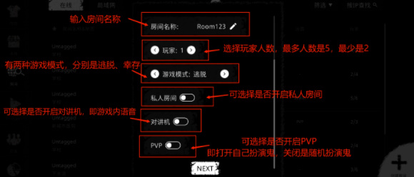 鬼魂恐怖生存国际服