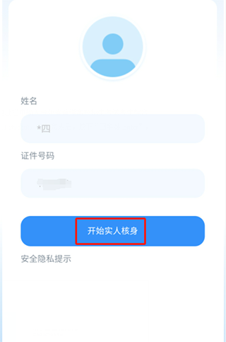 贵州招考app下载安装最新版本