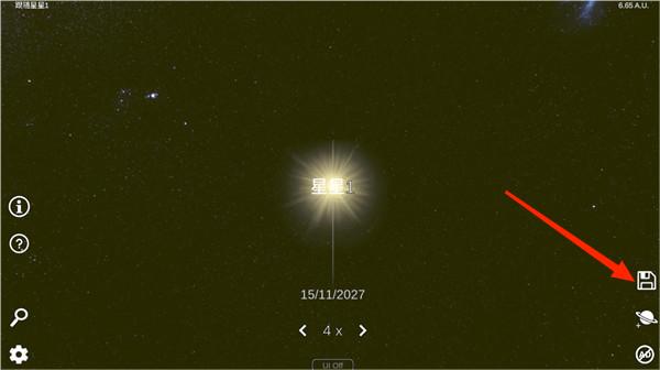 太阳系模拟器免广告版
