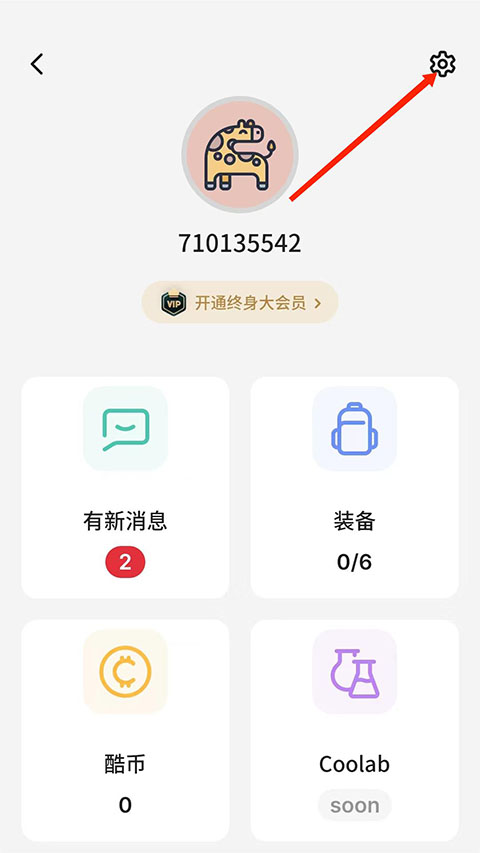 不背单词app下载安装免费