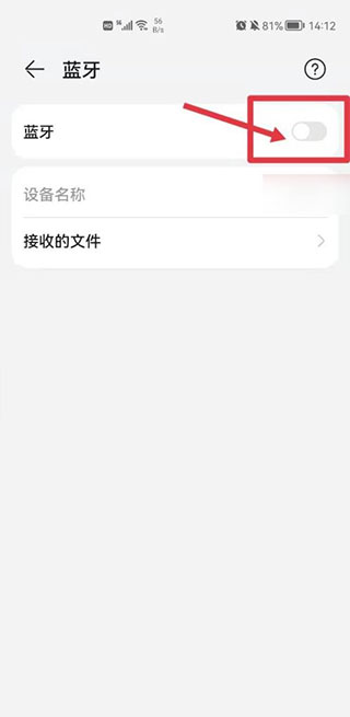 创维智慧云手机app2025最新版本