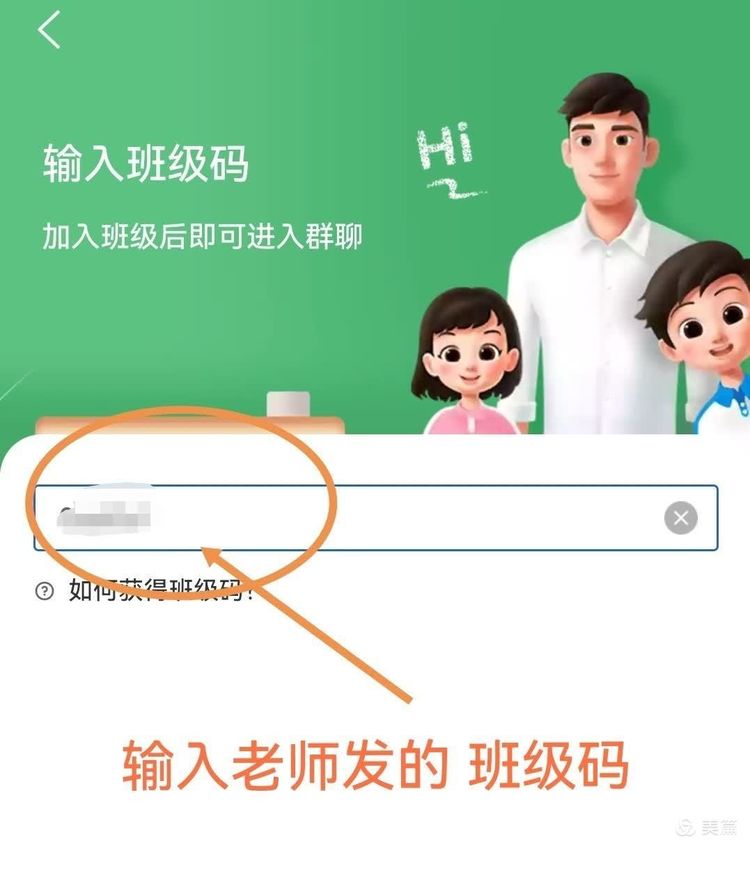 国家智慧教育公共服务平台app官方版(智慧中小学)
