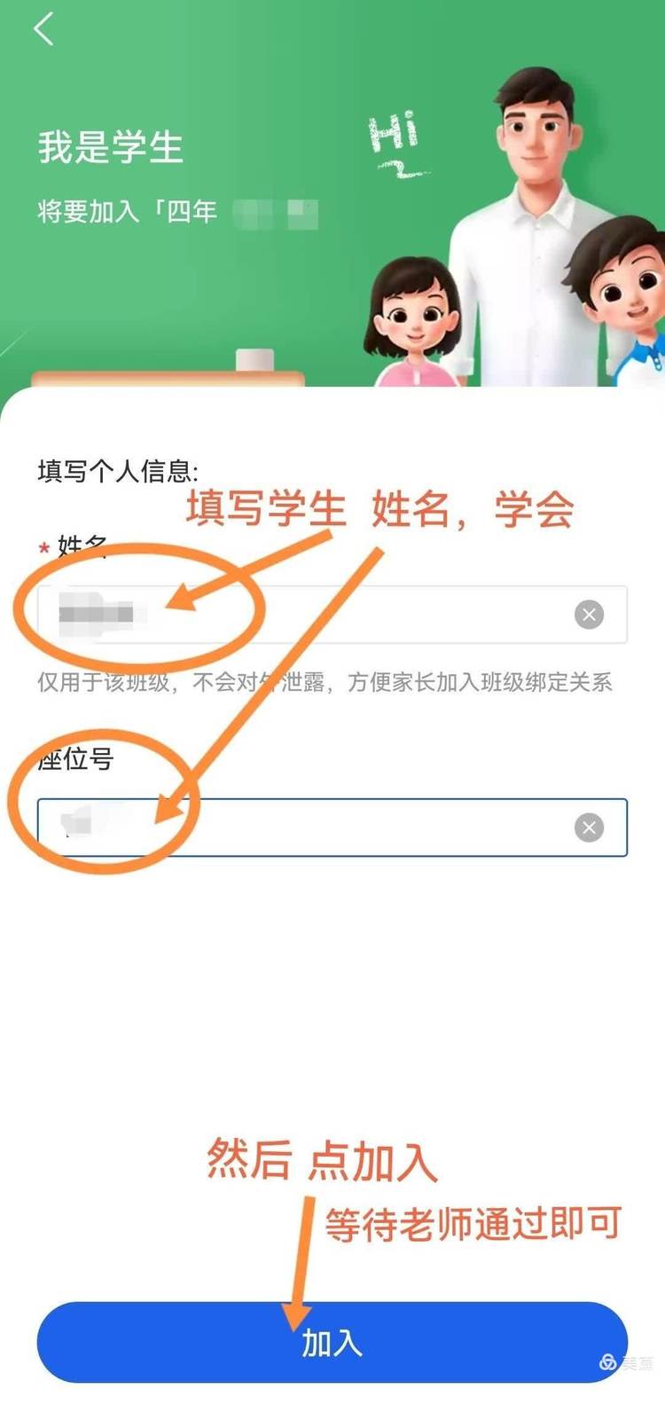 国家智慧教育公共服务平台app官方版(智慧中小学)