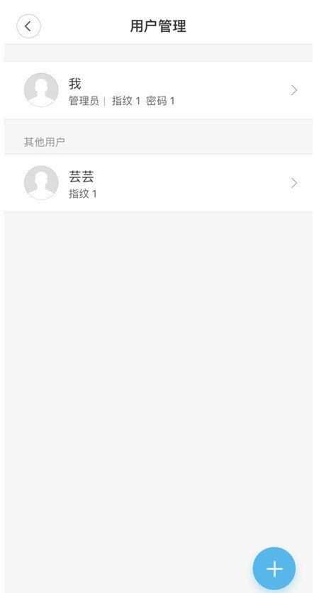 小米米家app官方正版下载