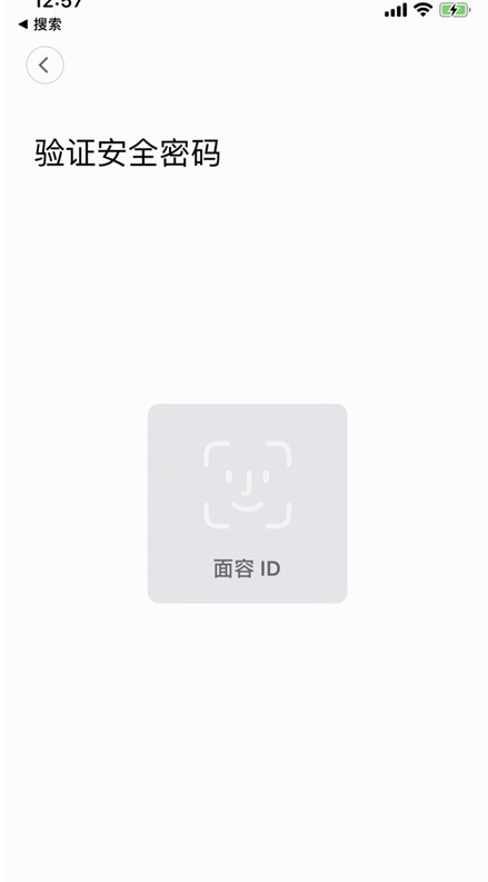 小米米家app官方正版下载