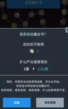 听说这里有怪兽免广告金币不减反增版