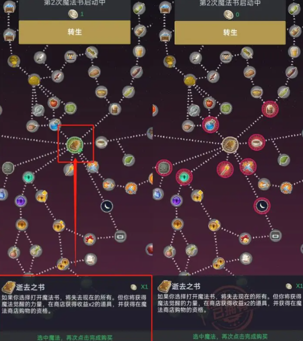 听说这里有怪兽免广告金币不减反增版