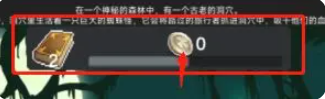 听说这里有怪兽免广告金币不减反增版