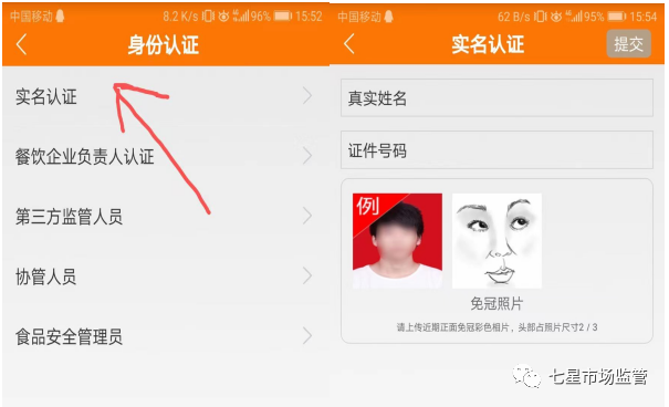 广西餐安app最新版本2025