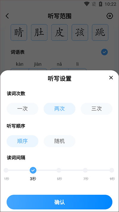 作业帮家长版在线拍照解题APP