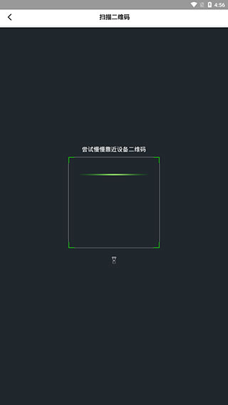 乐校通app最新版