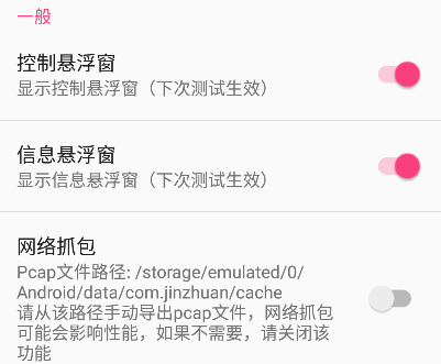 清澈5.0至尊版最新版本