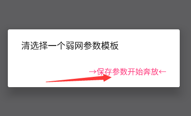 清澈5.0至尊版最新版本