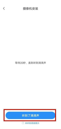 云蚁物联app下载安装监控