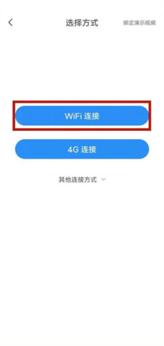 云蚁物联app下载安装监控