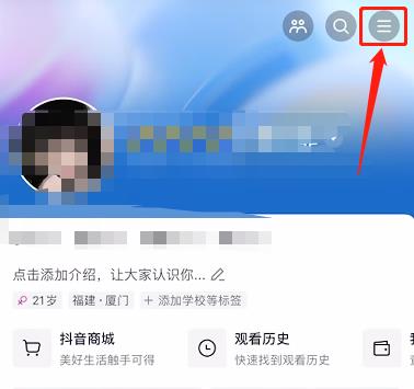 抖小店商家版app