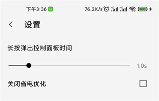 屏幕工具箱防烧屏软件