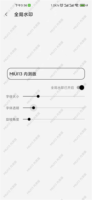 屏幕工具箱防烧屏软件
