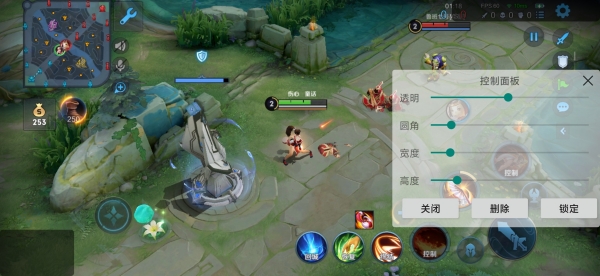 屏幕工具箱防烧屏软件