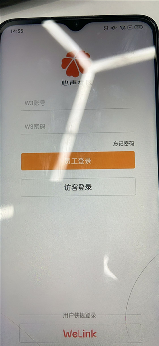 华为心声社区app官方正版