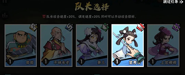 武侠大明星手游内置菜单版